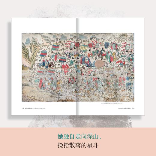 杨平新作！ 《满天斗星壁上观》超多文创好礼 商品图2