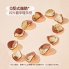 【悦惠精选】韩国进口焦糖榛子味咖啡脆皮280g 商品缩略图4