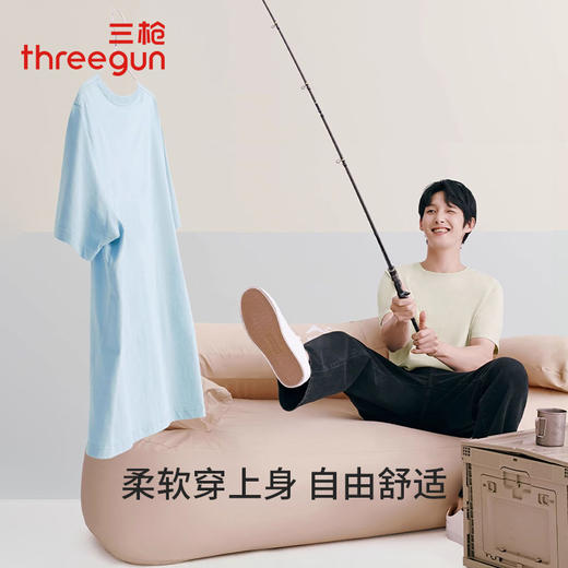 三枪水柔棉圆领短袖男衫T20017A01 商品图1