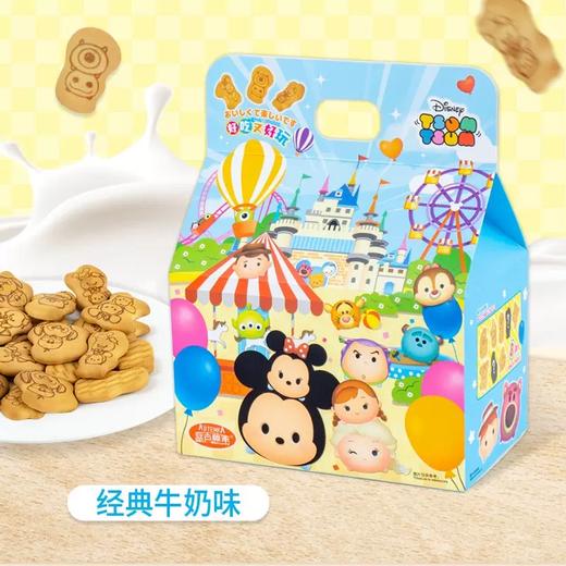 【迪士尼系列】Tsum Tsum 屋形饼·2盒·造型萌趣可爱·口感松软香甜 商品图2