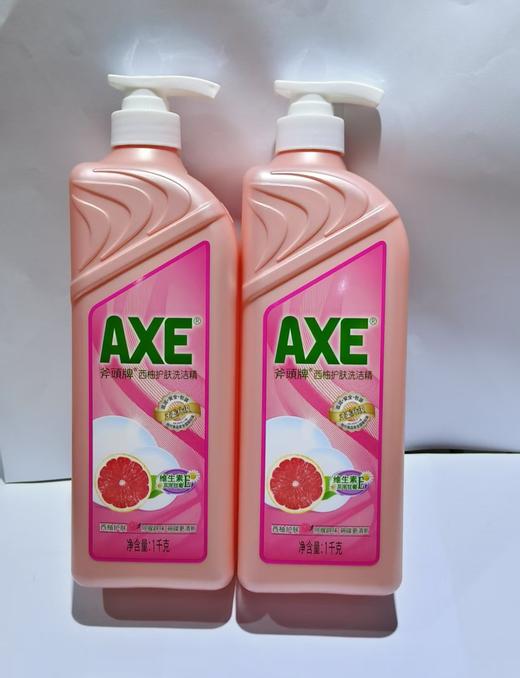 AXE斧头牌西柚护肤洗洁精1kg*2【宝库优选】 商品图0