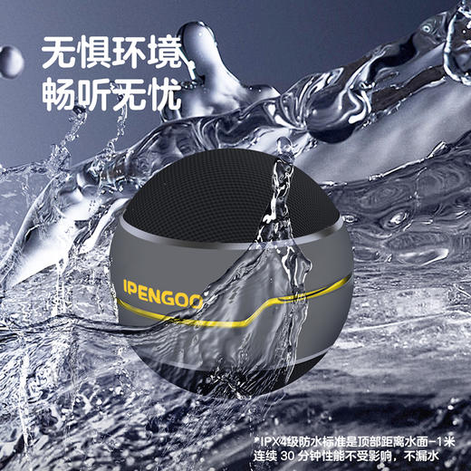 IPENGOO磁吸蓝牙音箱 商品图4