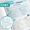 2025年秋【闽教版】小学英语 六年级上 实验班提优训练 6年级 商品缩略图3