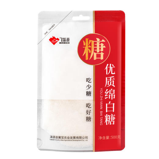 飞狐源-绵白糖【产地直发】 商品图0