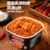 班干部年糕火鸡面*6桶韩式风味超辣火鸡年糕面免煮冲泡早餐零食 /粮油调味 /方便食品 /方便面 商品缩略图5