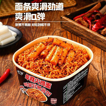 班干部年糕火鸡面*6桶韩式风味超辣火鸡年糕面免煮冲泡早餐零食 /粮油调味 /方便食品 /方便面 商品图5