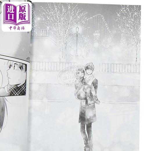 【中商原版】漫画 花野井同学与恋爱病 第1集 森野萌 台版漫画书 尖端出版社 商品图3