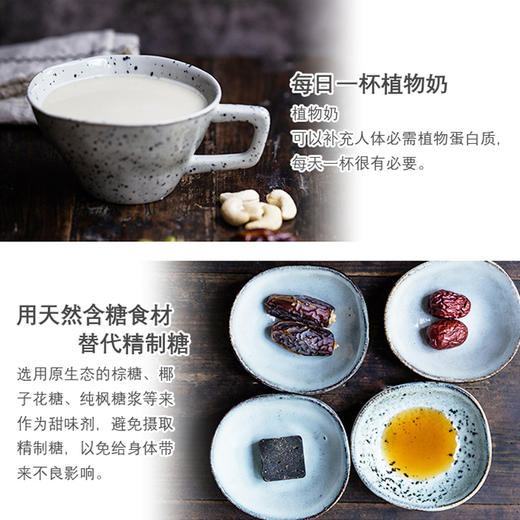 全植物饮食生活良方 商品图2