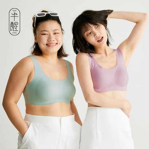 【内购专属】uu杯03 轻薄无痕 大码专属100-130斤 商品图4