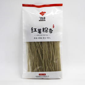 飞狐源-红薯粉条【产地直发】