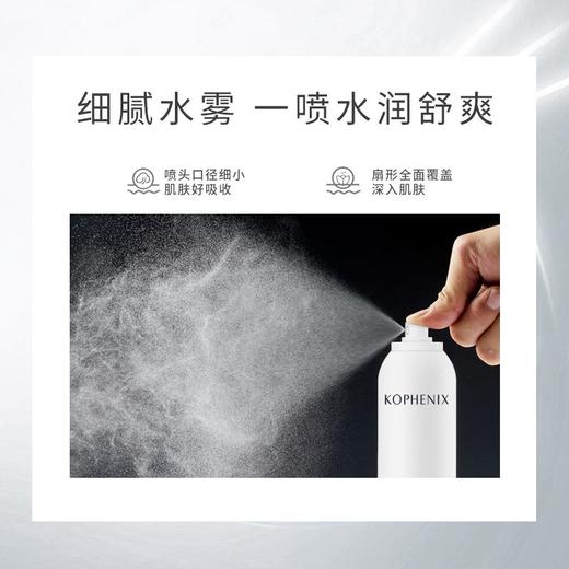 【会员尊享】烟酰胺200ml喷雾+精华水400ml 商品图5