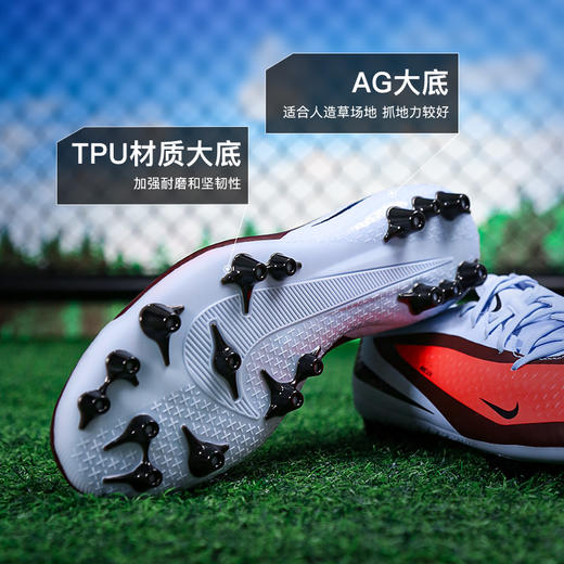 小李子NIKE耐克 PHANTOM中端AG短钉训练足球鞋成人男HQ2322-400 商品图2