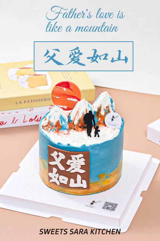 父爱如山 商品图2