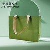 春意【实木烤漆.牛油果绿.螺丝口大双瓷+茶勺】150元1套.整箱8套 商品缩略图8