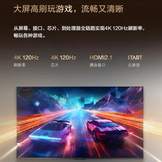 松下65PX680CP液晶电视 商品图2