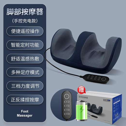 爱你不止！【足部新体验，揉捏热敷二合一！】小腿足疗机 全自动热敷揉捏美腿 足底按摩美足 宝腿部足部按摩器-QQ 商品图3