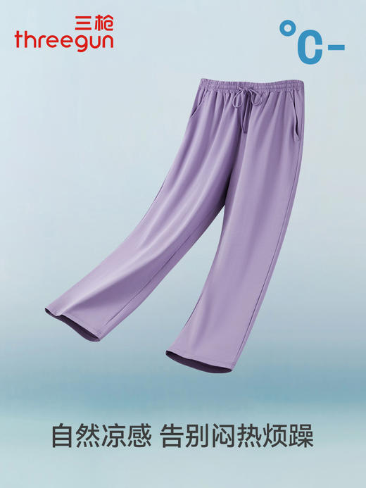 三枪冰泉棉女家居九分裤T60004B01 商品图4