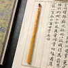 90年代火炬牌一号豹狼毫 商品缩略图3