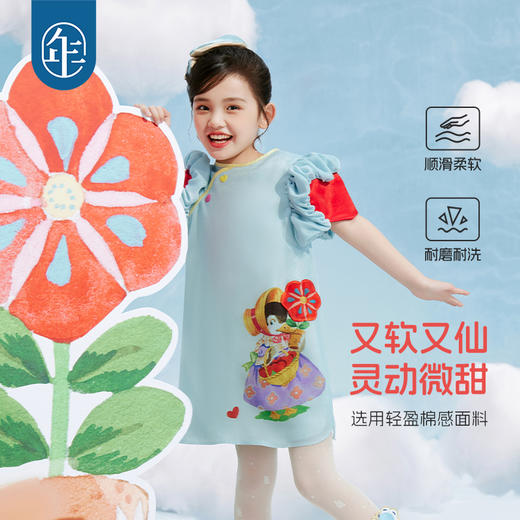 年衣童装女童2025夏季新款中式国风短袖甜美公主海盐达可旗袍裙 商品图3