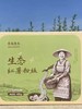 生态红薯粉丝，60gx8包 熟食，便携带 可泡可煮 商品缩略图3