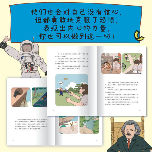 《因为你是一个很棒的男孩+女孩》  男女生儿童成长心理百科   6-12岁 商品图5