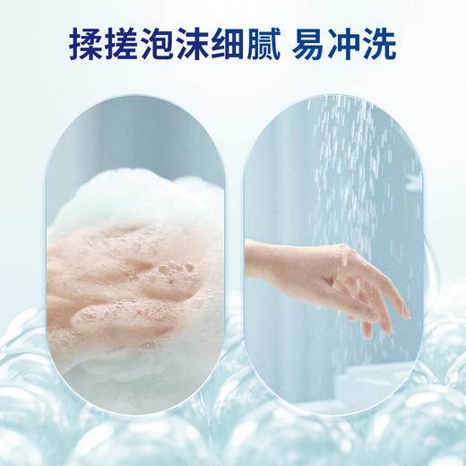 Intima Pro茵缇玛私处洗护液抑菌女生护理液女日常清洗私护女性 商品图6