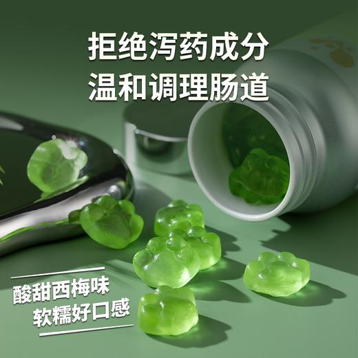 破价大清仓！便秘、肠炎有救了！【美国Cinmose益肠元】通便排毐养肠道 效期到26.1月 商品图1