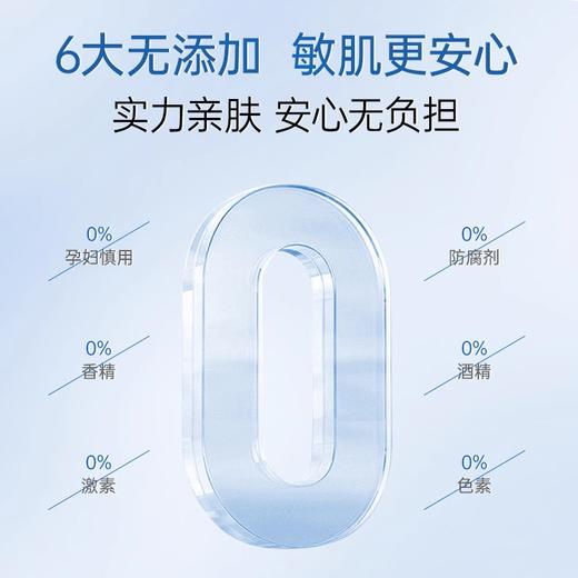 【品牌直发】斐思妮氨基酸洁面乳 商品图3