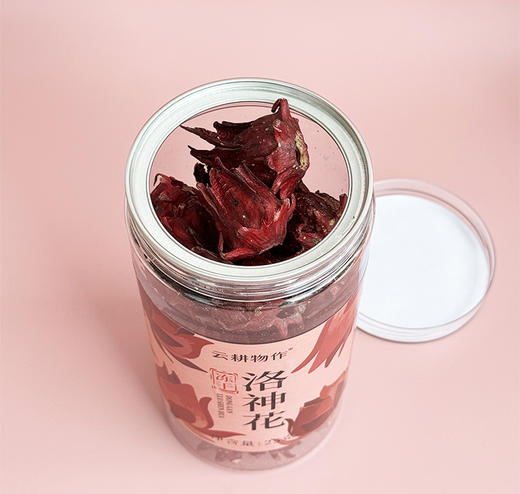 【冻干洛神花】 25g/瓶 商品图2