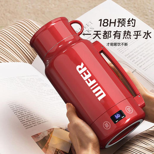 【好夫人便携式插电烧水壶】保温一体家用水杯 旅行大容量电热水壶智能烧水壶 商品图2