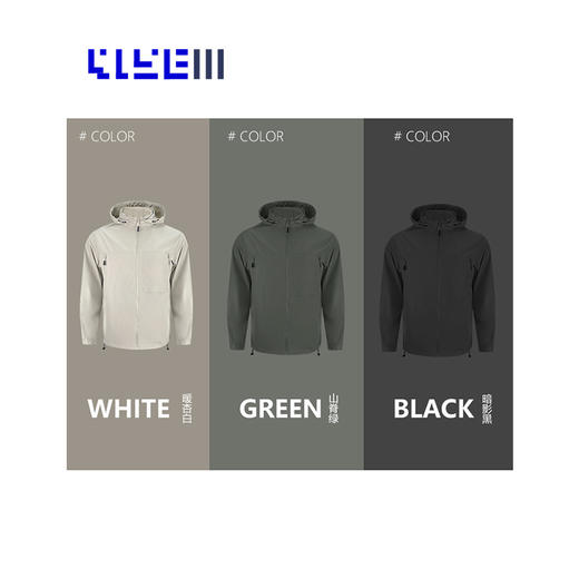 4158m轻户外轻行政 玄锋机能轻户外连帽夹克 商品图1