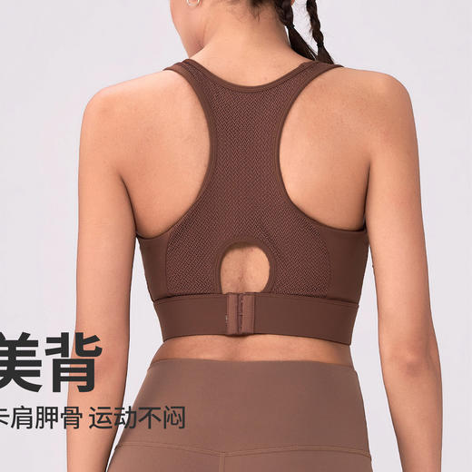 跃牌（呗咪纷纷系列）镂空透气裸感美背无钢圈健身瑜伽薄款运动文胸内衣wx3031 商品图3