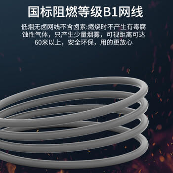 HAILE海乐六类低烟无卤B1阻燃等级网线305米 灰色 CAT6-LSZH-B1 商品图2