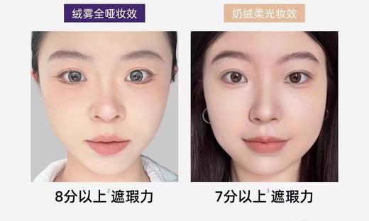 BABI无暇持妆粉底液粉底霜【宝库优选】 商品图4