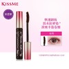 Kiss me睫毛膏 防水纤长卷翘不晕打底定性持久 商品缩略图1