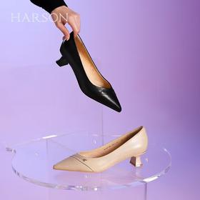 【HARSON】哈森24秋季新品尖头矮跟女鞋HL247109