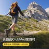 【春夏早鸟】2晚/3晚【长白山ClubMed度假村 (夏季)】暑期抢订！一价全包！畅享长白山夏季山林活动，享3000㎡天然温泉，每日三餐吃喝玩乐全包含，更有专业G.O帮你带娃！ 商品缩略图0