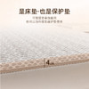 雅芳婷床垫家居床上用品4D三折垫宿舍透气床垫一垫多用床垫LK069 商品缩略图2