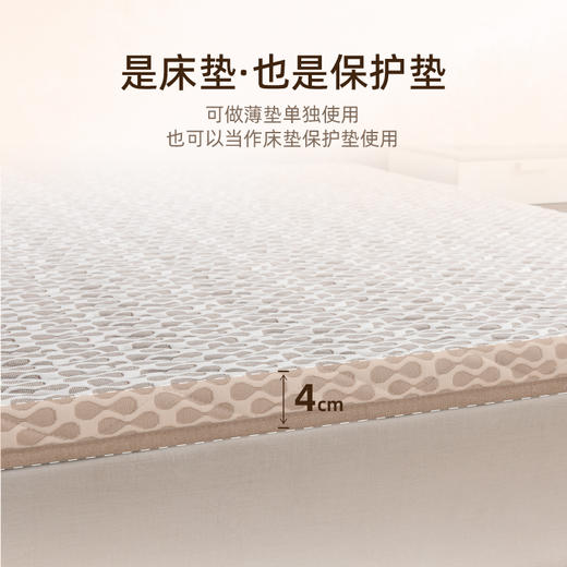 雅芳婷床垫家居床上用品4D三折垫宿舍透气床垫一垫多用床垫LK069 商品图2
