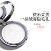 美诺绒雾修颜粉饼萌兰限定蜜粉饼【宝库优选】 商品缩略图4