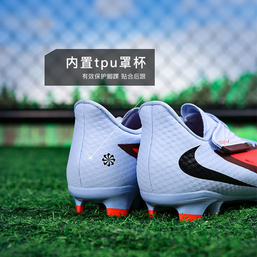 小李子NIKE耐克PHANTOM中端FG/MG混钉训练足球鞋成人男HQ2321-400 商品图4