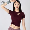 跃牌【小甜心】系列 高级感瑜伽服短袖女春夏带胸垫运动上衣625 商品缩略图2