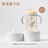 9楼母婴生活馆 膳魔师foogo系列学饮杯三丽鸥巧虎联名PPSU材质婴幼儿童双把手吸管水杯330mL 吊牌价：218元 活动价：158元 商品缩略图6