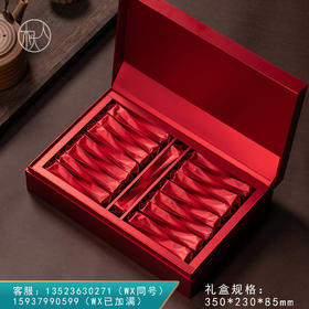 集盒【230-30泡装 红色】38元一套 / 一件14套