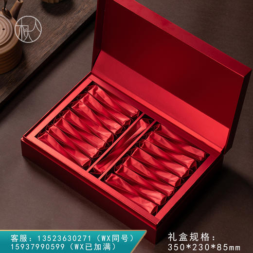 集盒【230-30泡装 红色】38元一套 / 一件14套 商品图0