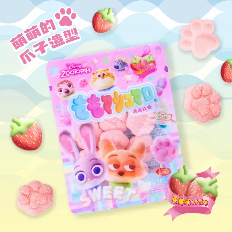 【迪士尼系列】泡泡软糖（草莓味）·3包·口感Q弹柔润·果香四溢·甜蜜诱人