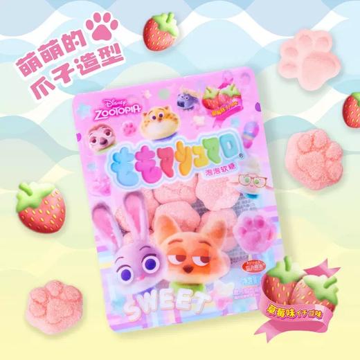 【迪士尼系列】泡泡软糖（草莓味）·3包·口感Q弹柔润·果香四溢·甜蜜诱人 商品图0