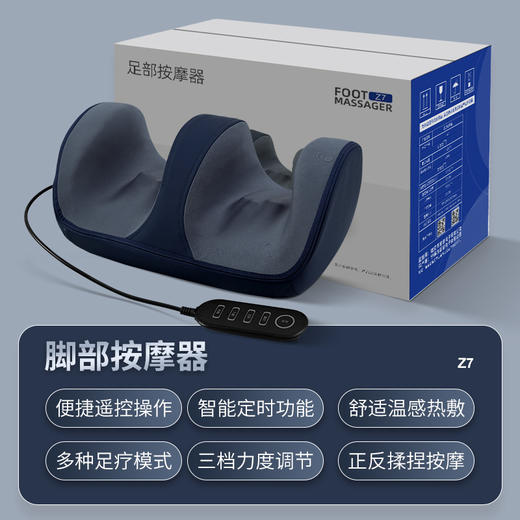 爱你不止！【足部新体验，揉捏热敷二合一！】小腿足疗机 全自动热敷揉捏美腿 足底按摩美足 宝腿部足部按摩器-QQ 商品图5