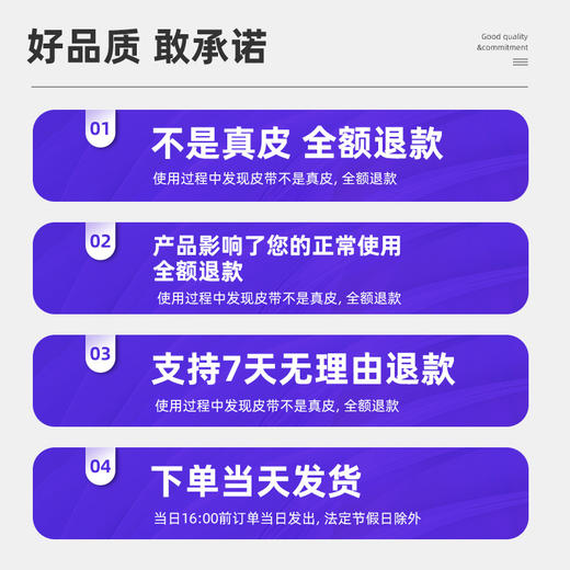 商务礼品皮带！男士荔枝纹真皮自动扣头层牛皮男式裤腰带！ 商品图3