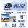 送80寸幕布！【8K云台投影仪】家用超高清5G双频 WIFI电子对焦卧室家庭影院投影机  商品缩略图1
